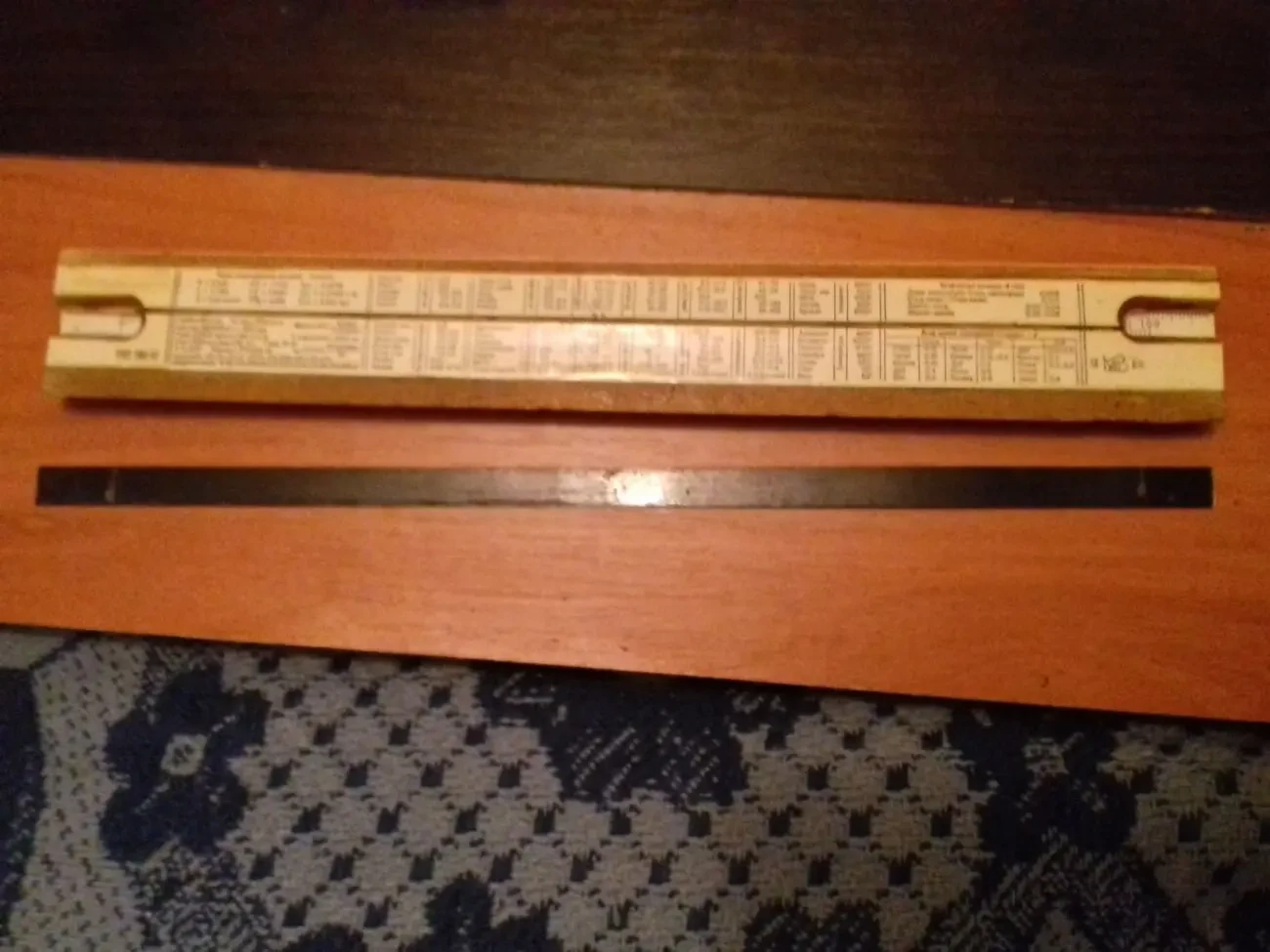 Логарифмічна лінійка ++ 8