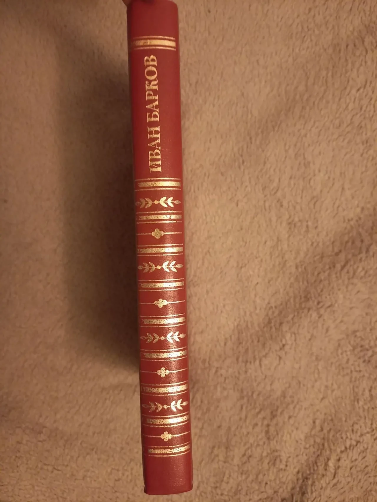 Девичья игрушка,или Сочинения господина Баркова 2