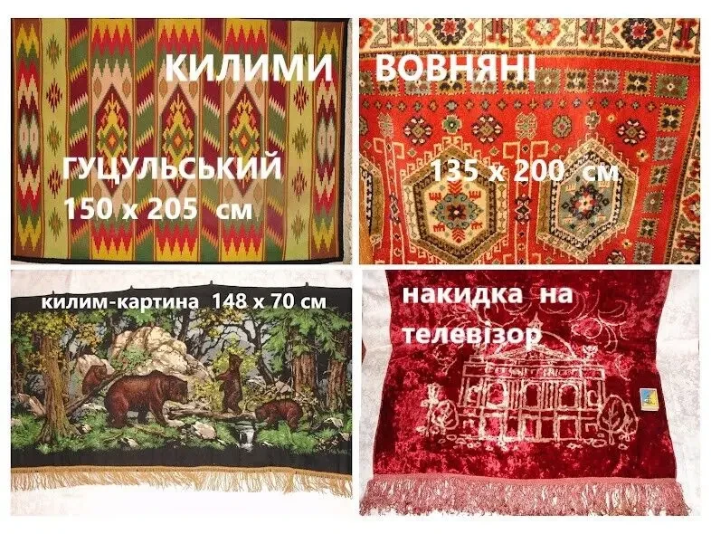 КОВЕР/килим ВОВНЯНИЙ, натуральний. НАКИДКА на телевізор. Раритети. 10