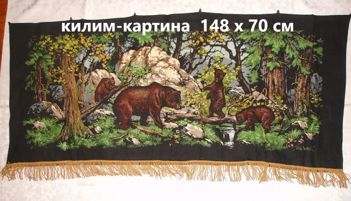 КОВЕР/килим ВОВНЯНИЙ, натуральний. НАКИДКА на телевізор. Раритети. 6