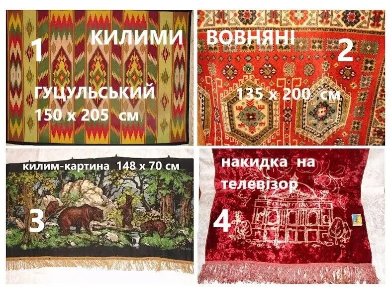 КОВЕР/килим ВОВНЯНИЙ, натуральний. НАКИДКА на телевізор. Раритети.