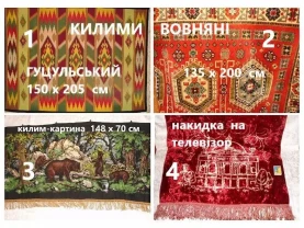 КОВЕР/килим ВОВНЯНИЙ, натуральний. НАКИДКА на телевізор. Раритети.