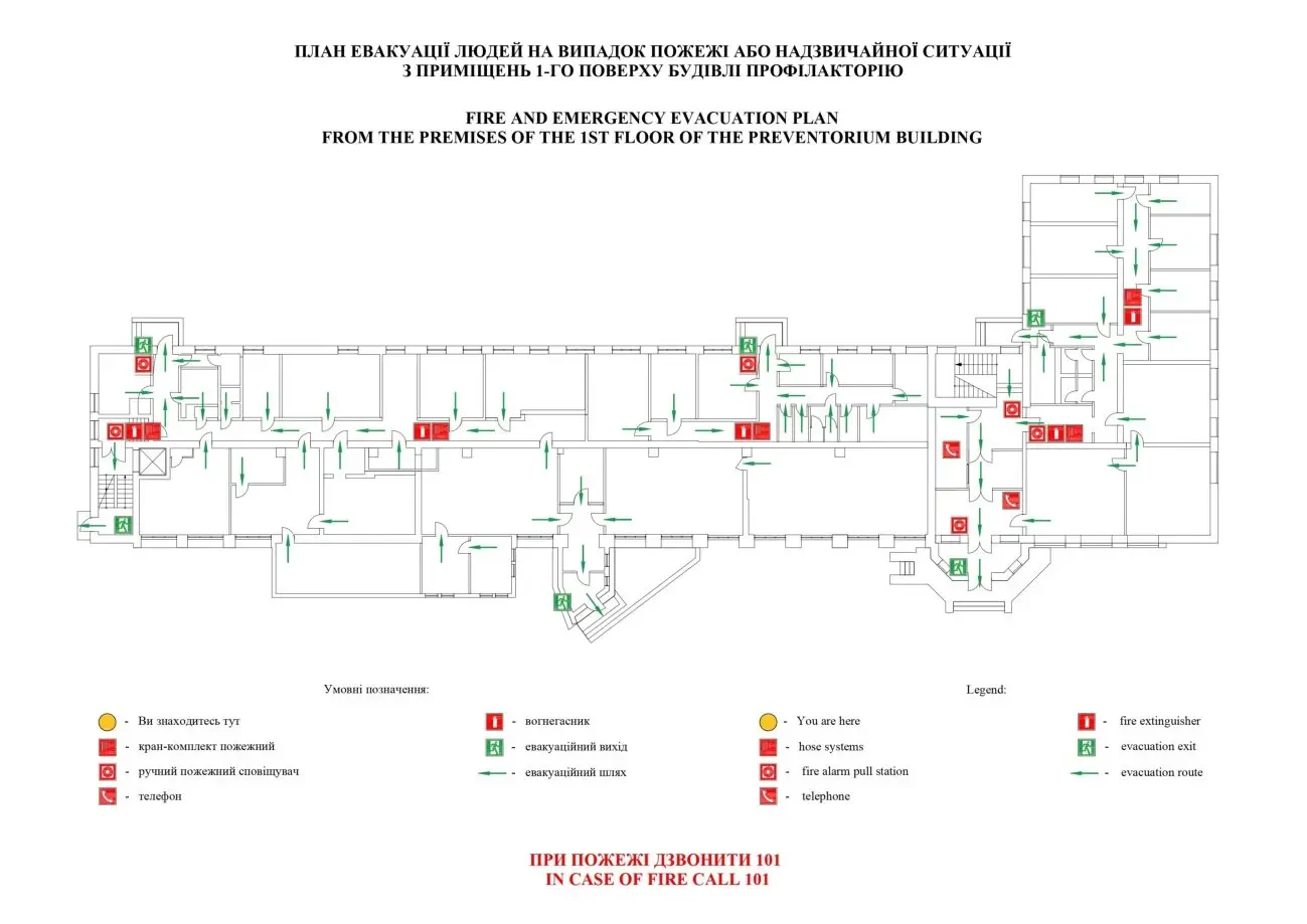 План эвакуации людей при пожаре 5