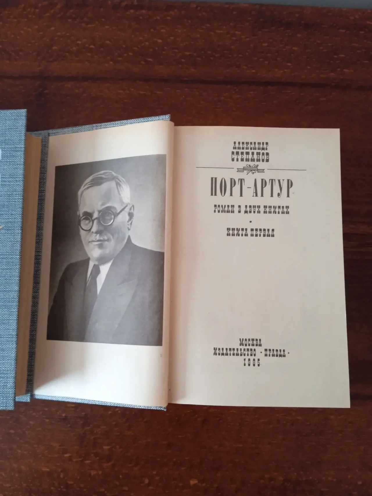 Александр Степанов,