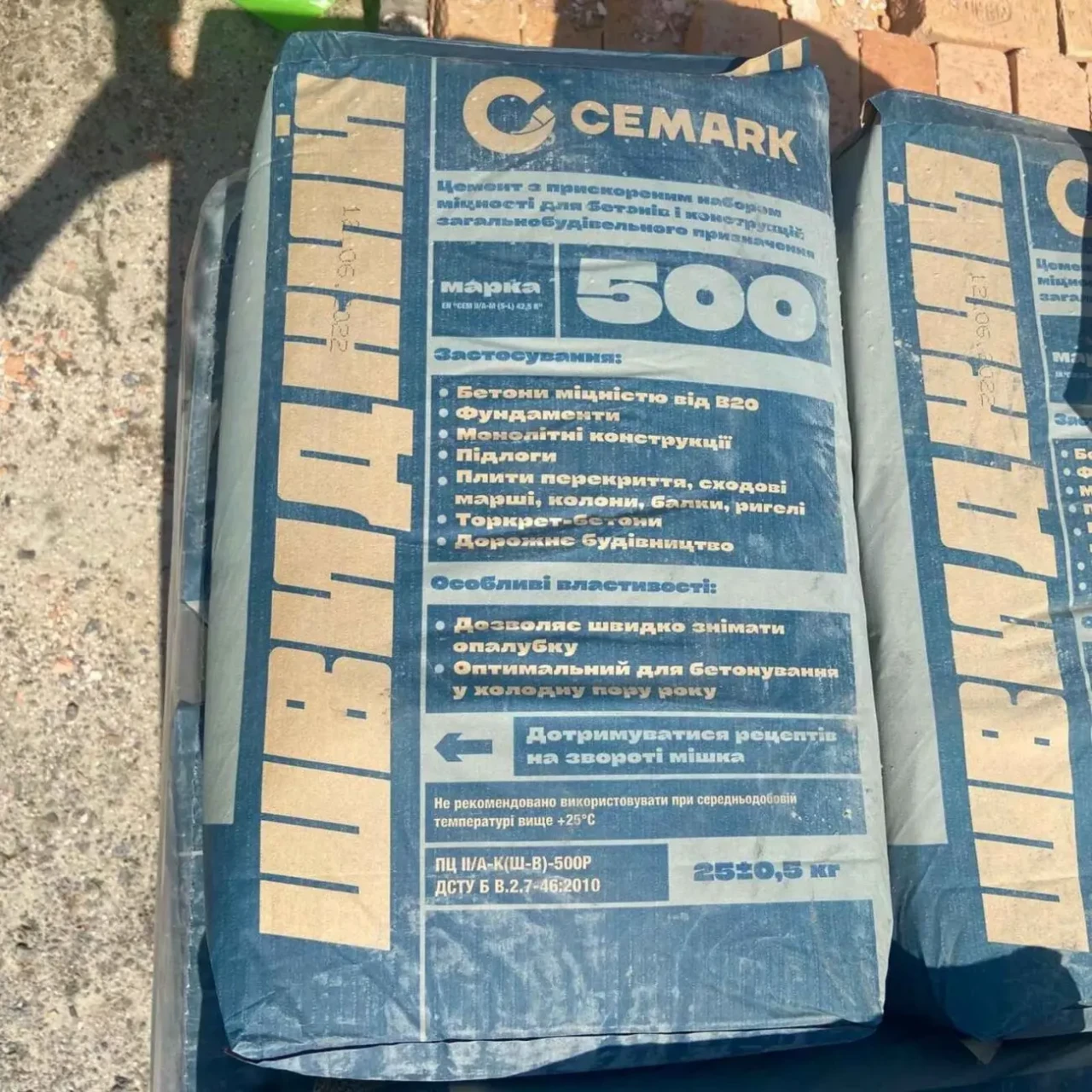 Цемент м400, м500 7