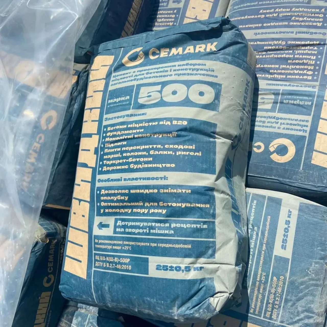 Цемент м400, м500 4