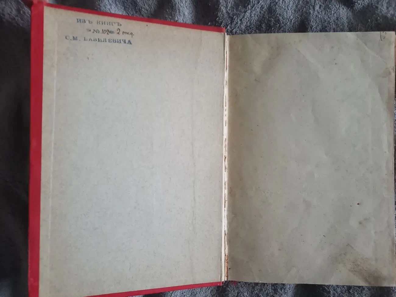 Из жизни русской природы.Очерки и рассказы М.Н.Богданова 4