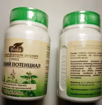 Бад высокий потенциал софора, мята, крапива, аир, тысячелистник. торг