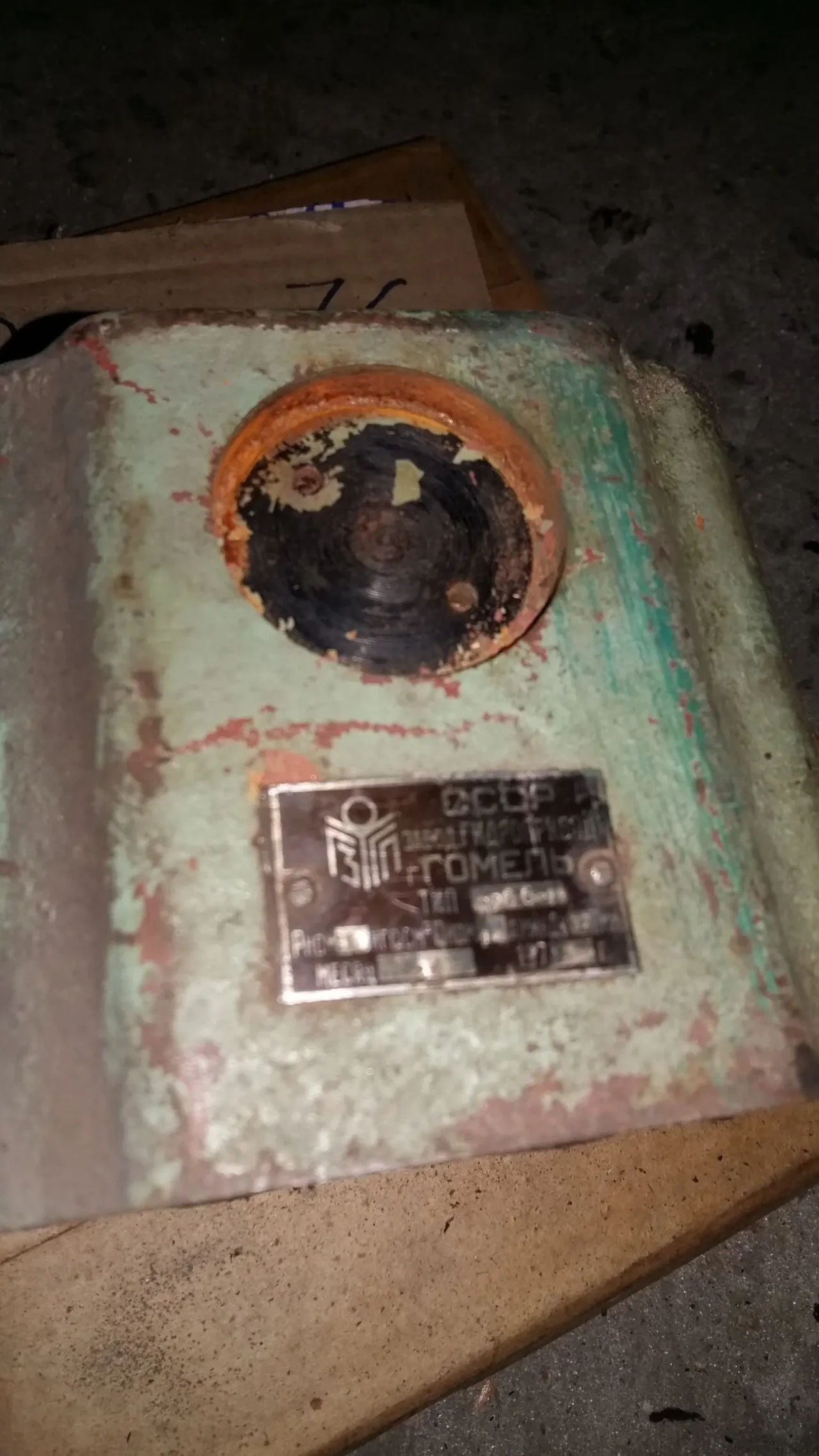 Гідроклапан ПГ66-15 3