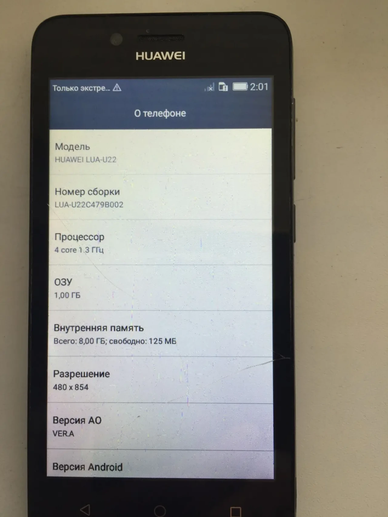 Смартфон Huawei Y3 II (LUA-U22) 2