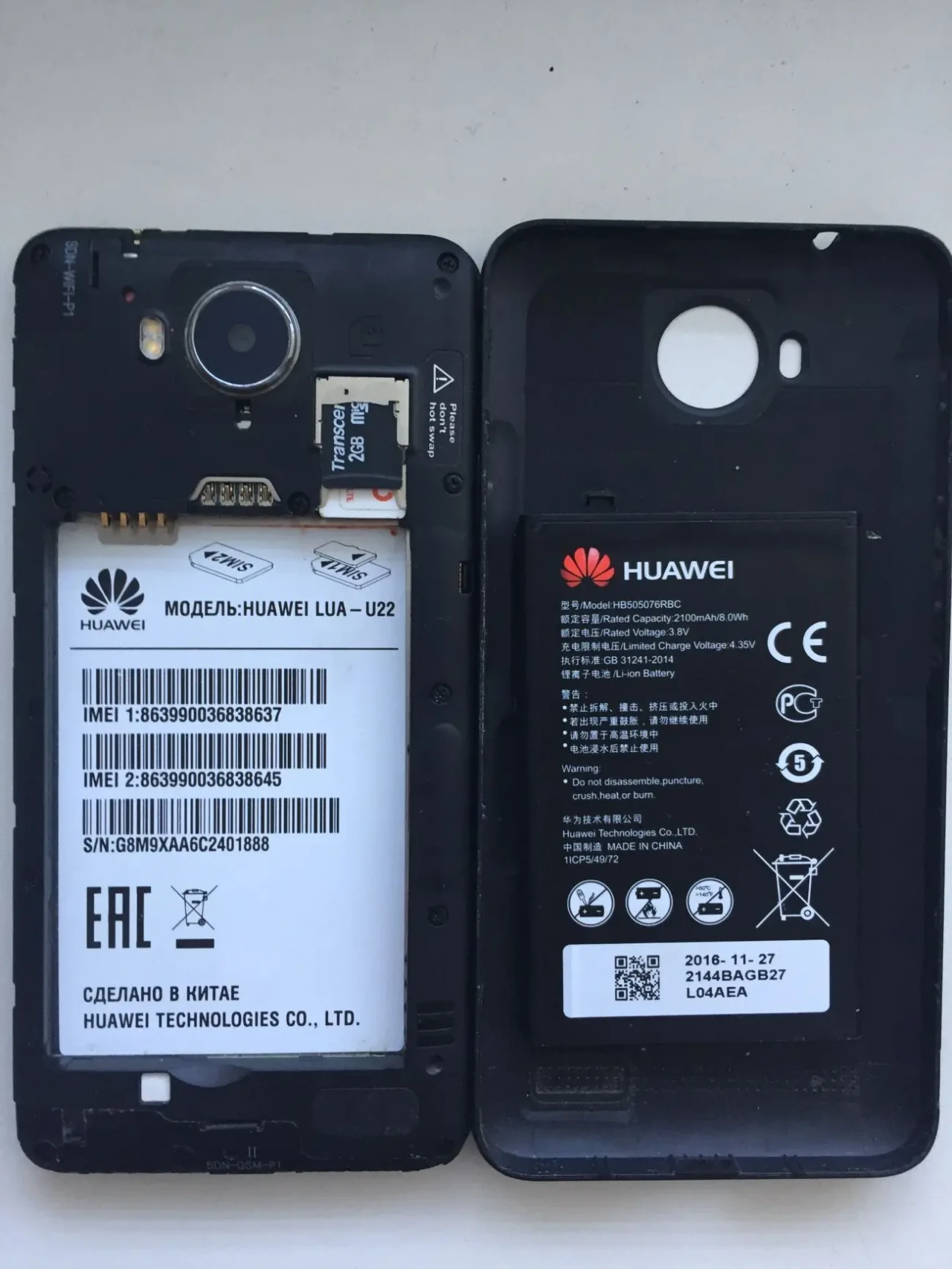 Смартфон Huawei Y3 II (LUA-U22) 8