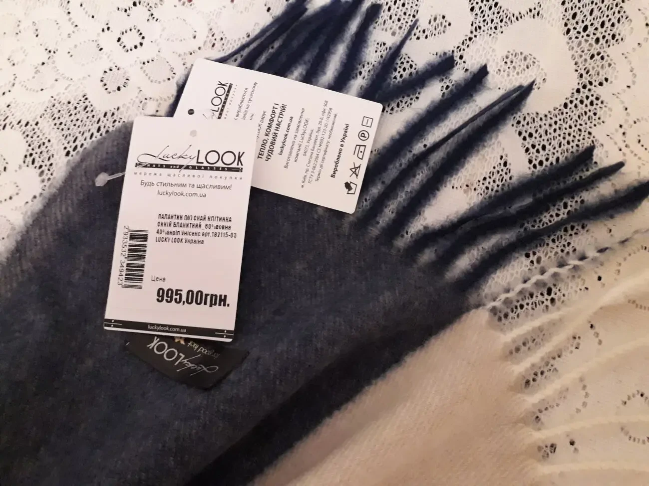 Палантин шарф унисекс колготки Giulia Conte / Lucky Look 7