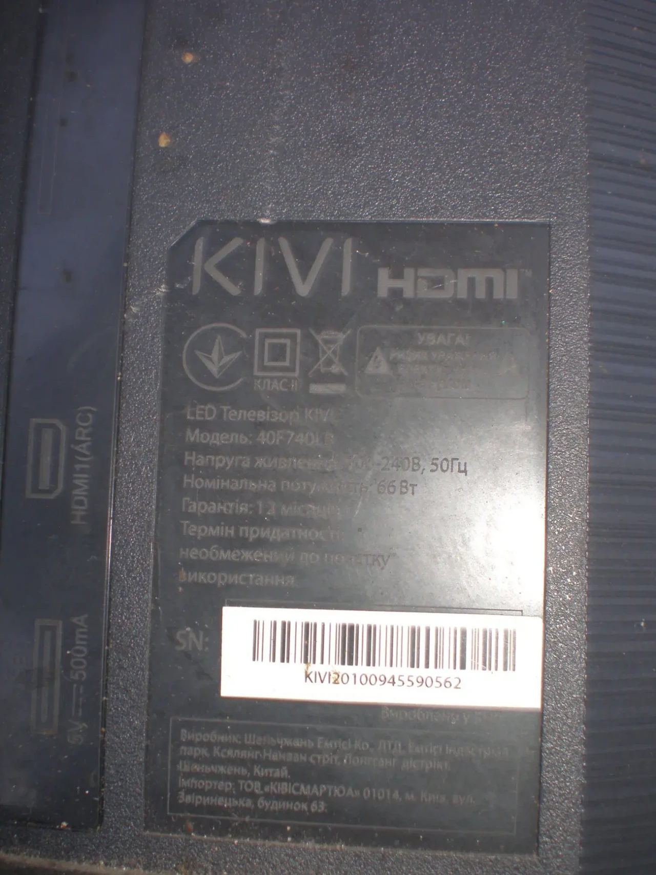 Продам недорого Led  телевизор: KIVI 40F740LB Объём экрана 40”, или 1 8