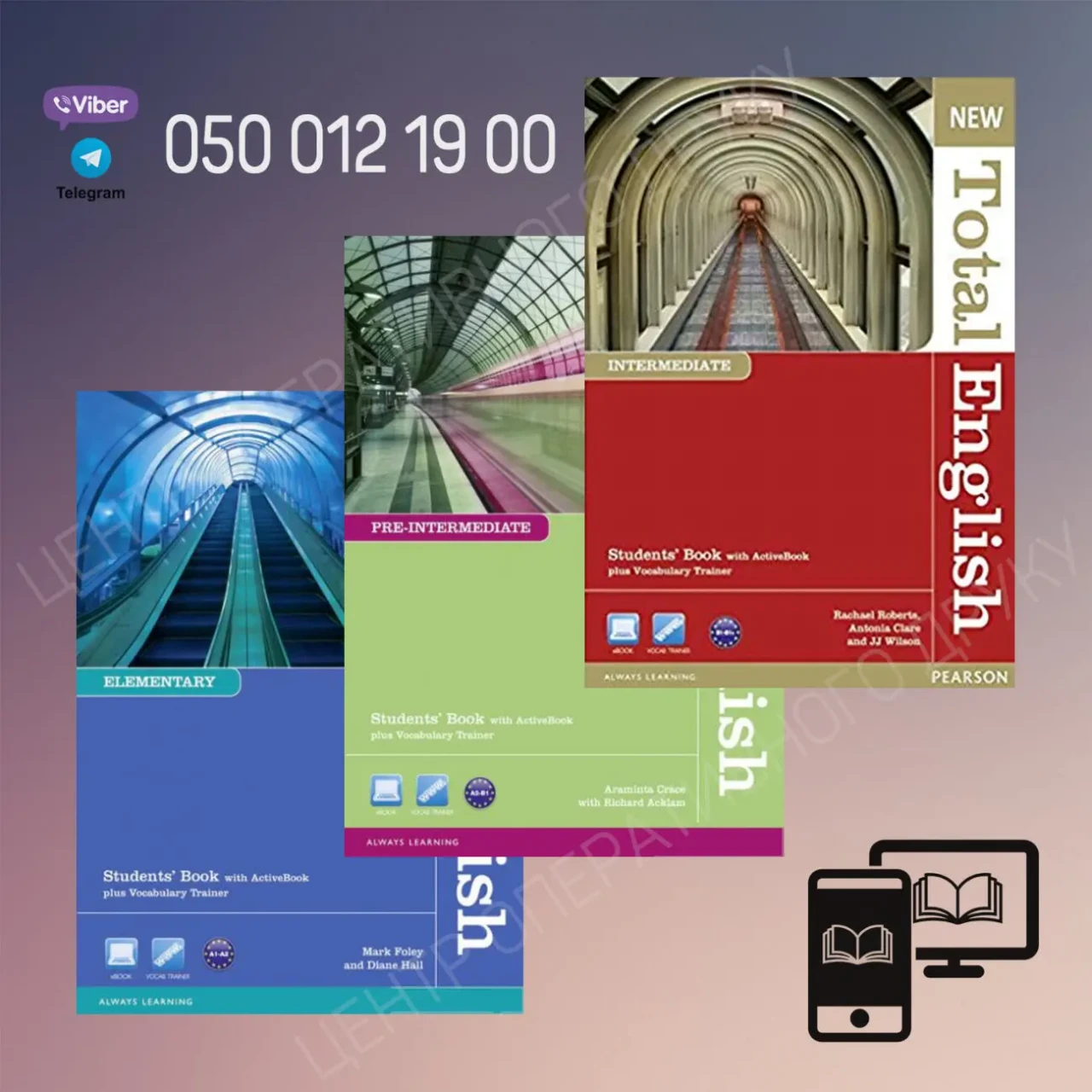 Total English - Elementary, Pre-Intermediate, Intermediate, Advanсed