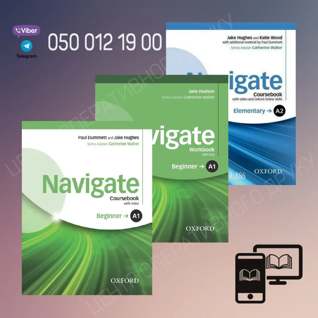 Navigate - A1 Beginner, A2 Elementary