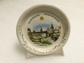 Тарелочка на подставке Каменец-Подольский