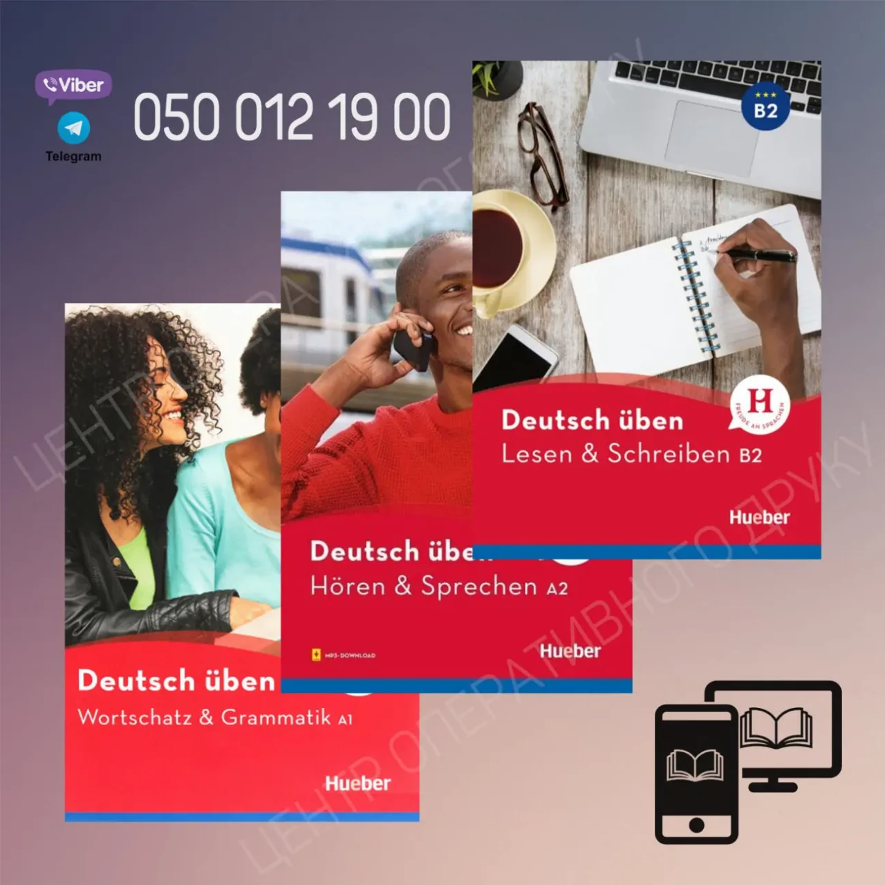 Deutsch uben - Wortschat Grammatik