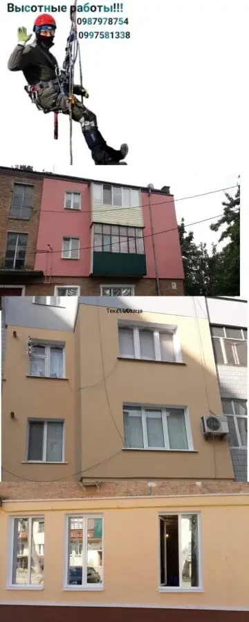 Утеплення фасадів будинків та квартир 5