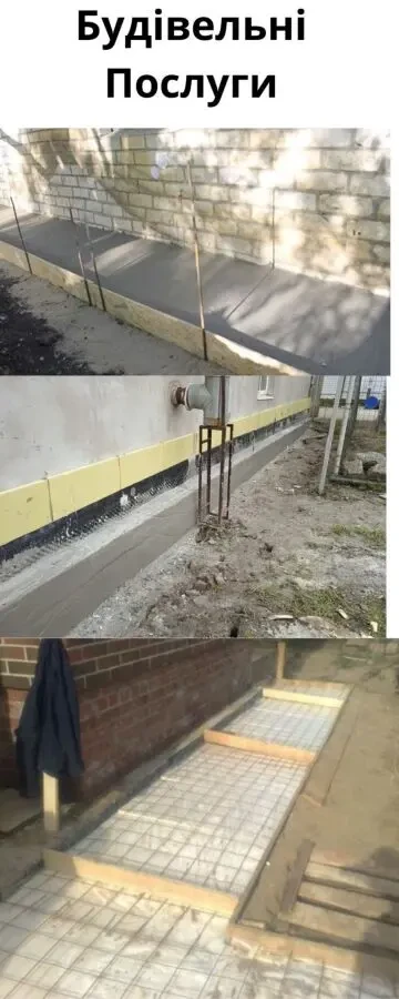 Утеплення фасадів будинків та квартир 10