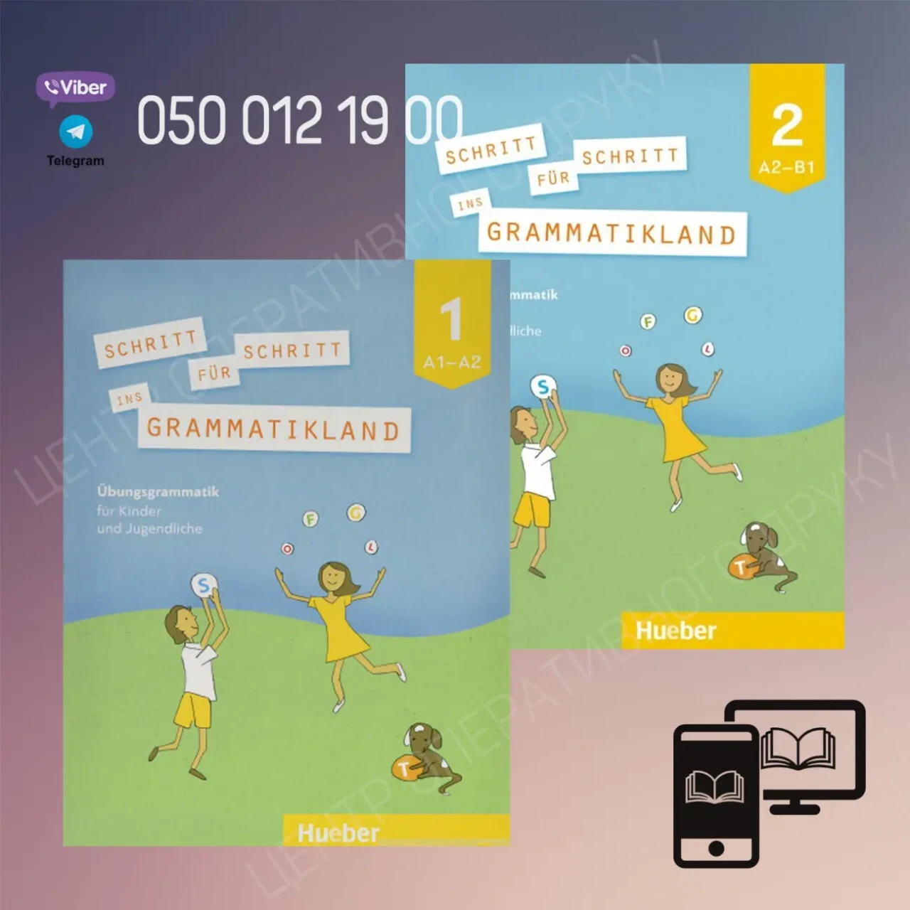 Schritt fur Schritt ins Grammatikland Übungsgrammatik - A1-A2, A2