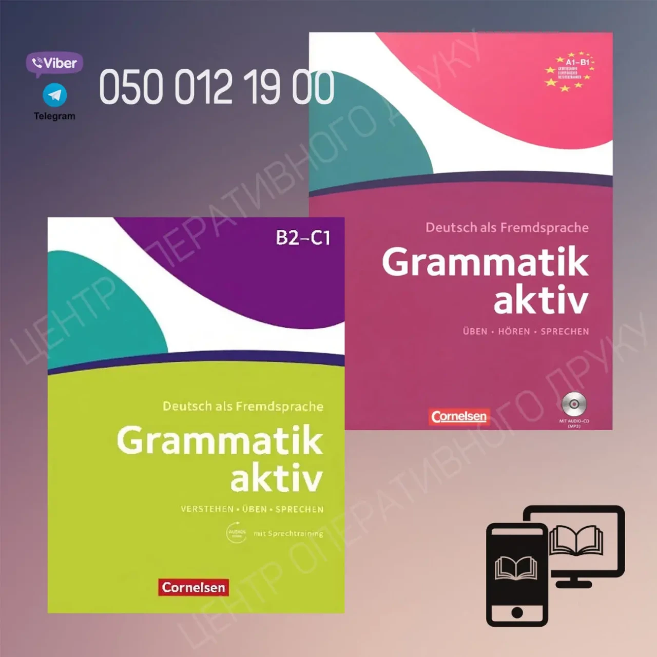 Grammatic Activ - A1-B1, B2-C1