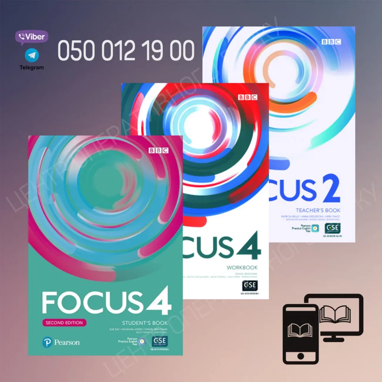 Focus 2nd edition 1, 2, 3, 4 - PDF, електронні книги 2