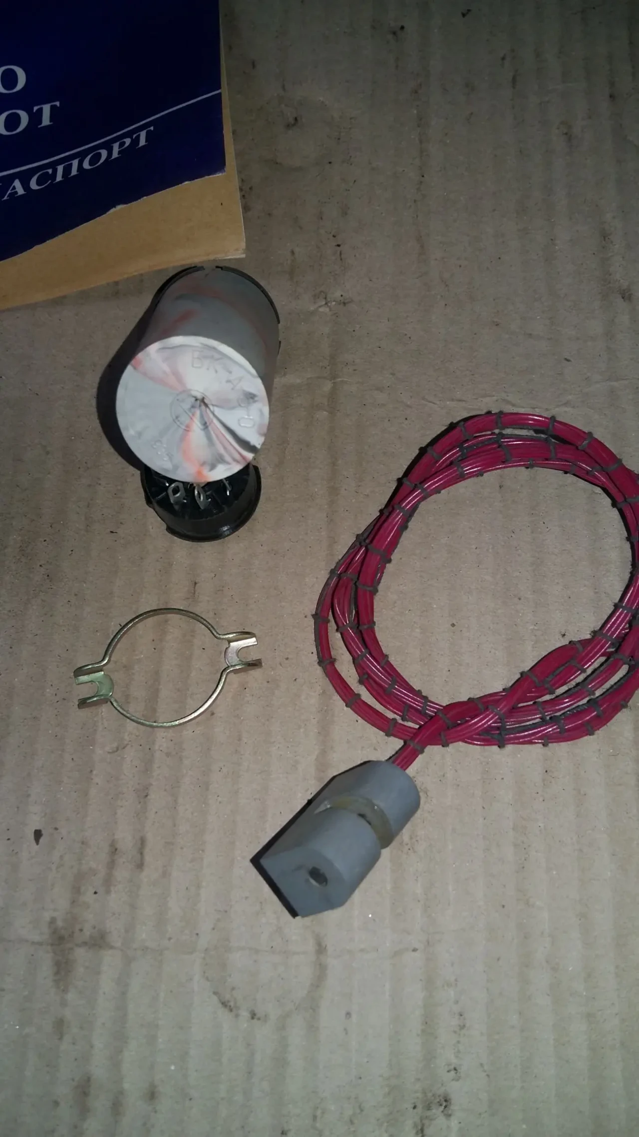 датчики бесконтактные БК-А-5-О по 180грн за к-т, датчики БК-А-О по 150 6