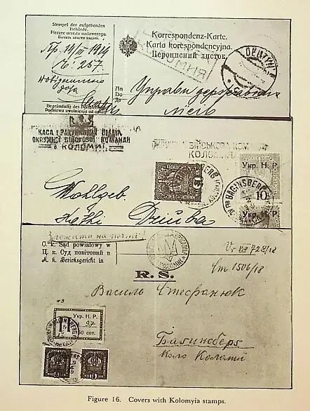 Kаталог - History of Western Ukrainian Republic 1918-19 - *.pdf 2