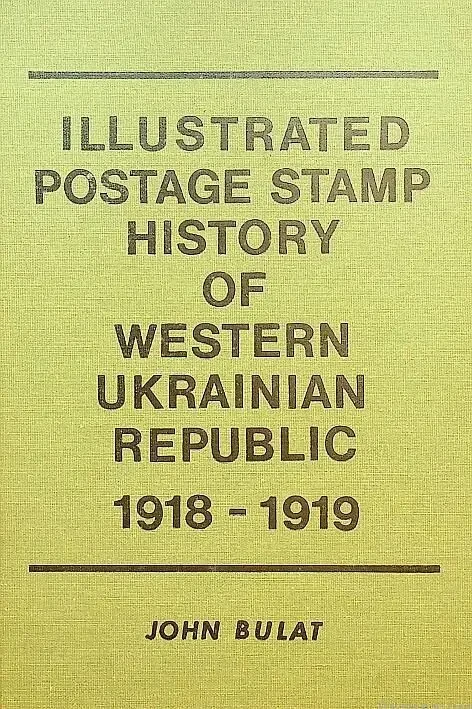 Kаталог - History of Western Ukrainian Republic 1918-19 - *.pdf