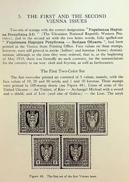 Kаталог - History of Western Ukrainian Republic 1918-19 - *.pdf 4