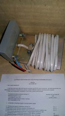 Датчики электронные фиксации прохода колесных пар ДЕ-96 , Датчик ДЕ-96