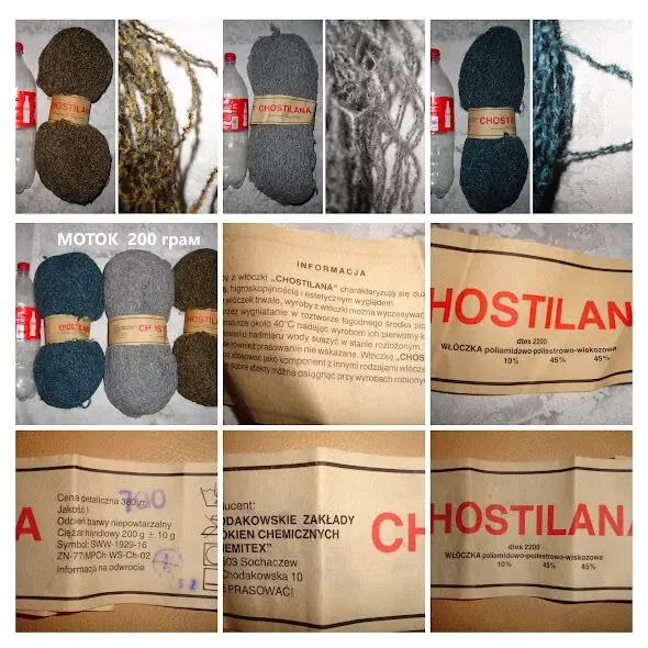 Нитки/ПРЯЖА для в'язання по 200 г, Польща. МУЛІНЕ. СПИЦІ. Крючки/ГАЧКИ 9