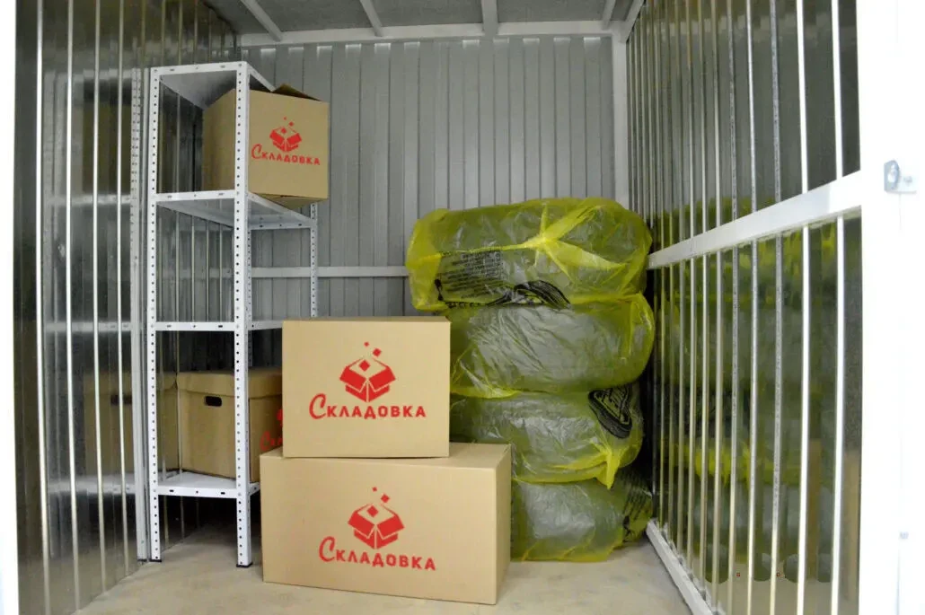 Оренда міні складу для тимчасового зберігання речей 5