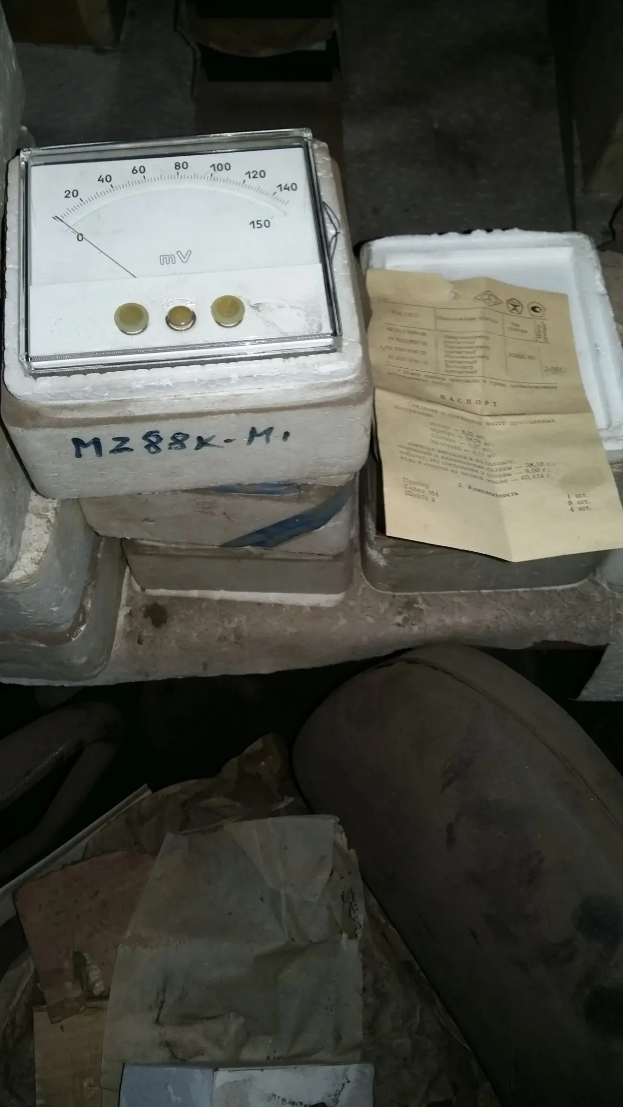 милливольтметр м288к-м1, 0-150мв. 3шт