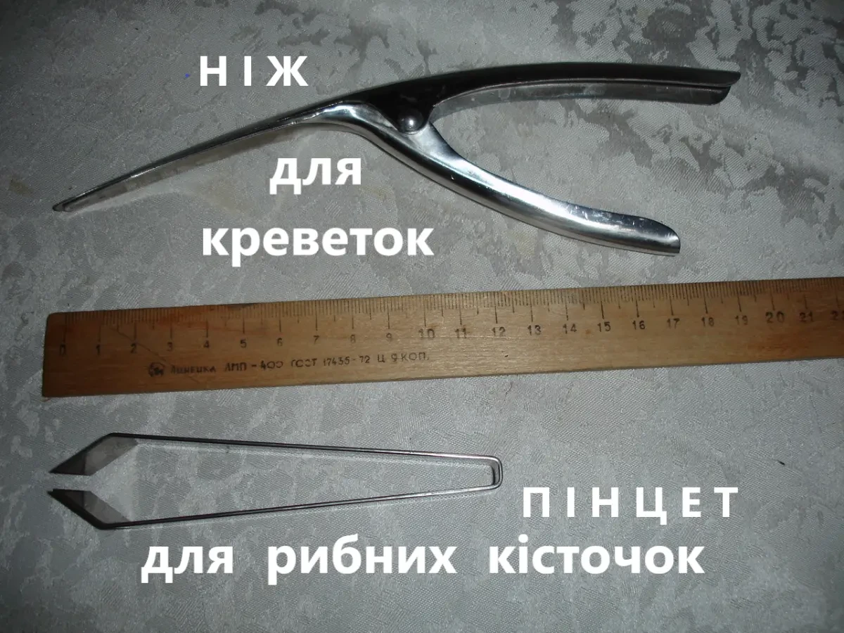 ЛОЖКА порційна для МОРОЗИВА з нержавіючої сталі. НОВА. 10