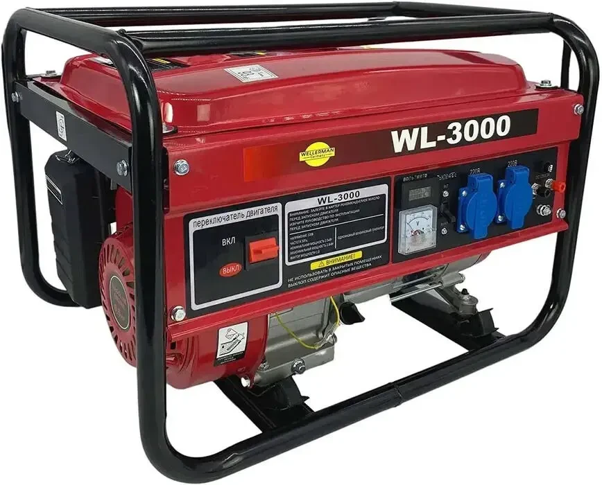 Бензиновый генератор Wellerman 3000, 2.8 Kwt, в наявності.