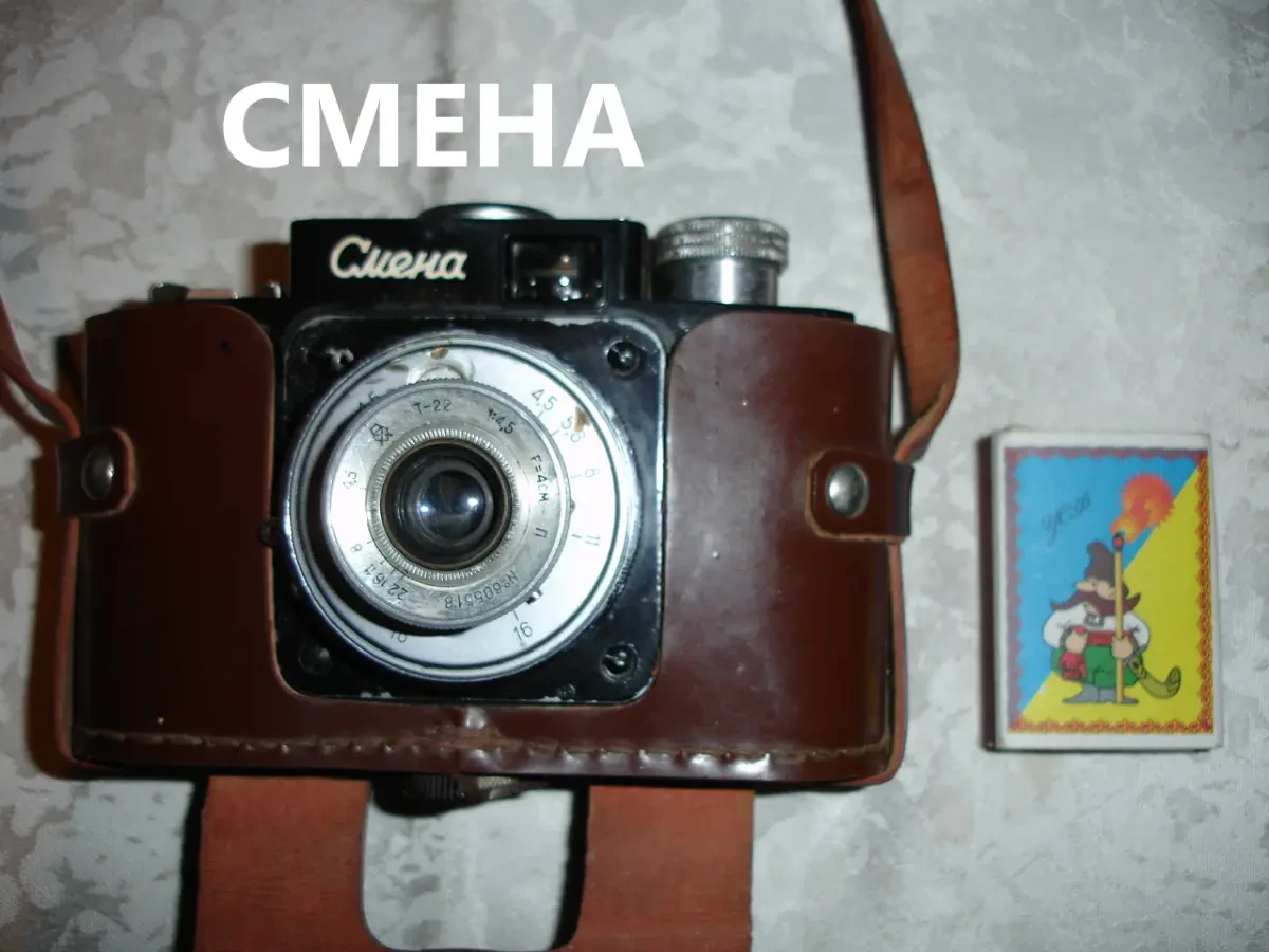 Фотоапарат СМЕНА повоєнного часу випуску, робочий, + шкіряний футляр