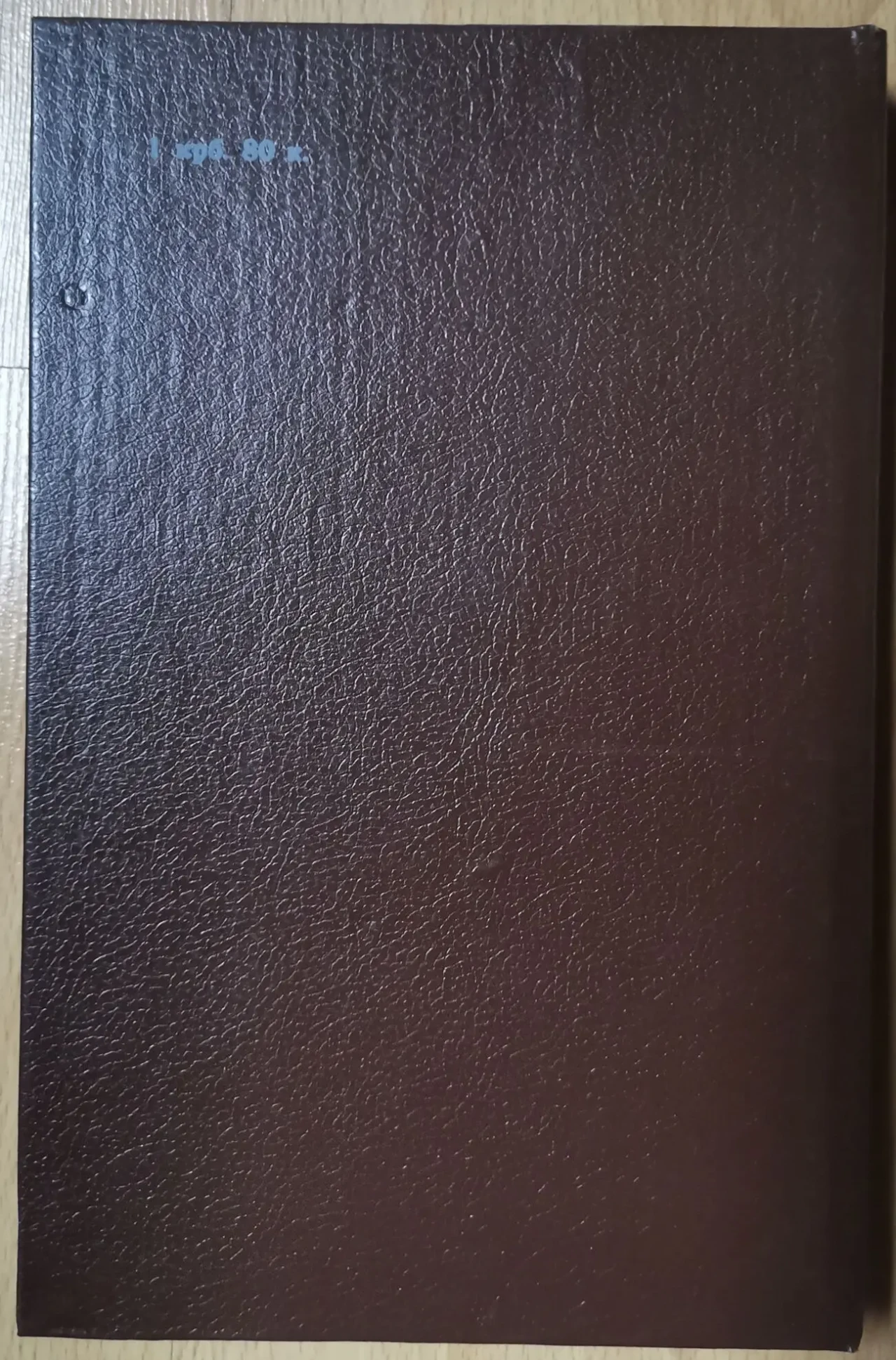 Культура української мови. Довідник 6