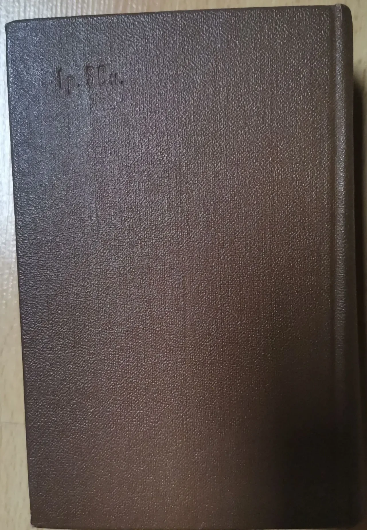 Локшина. Краткий словарь иностранных слов 7