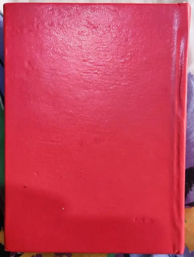 Мальк руско-бьлгарски речник, 1974г, Влахов 2