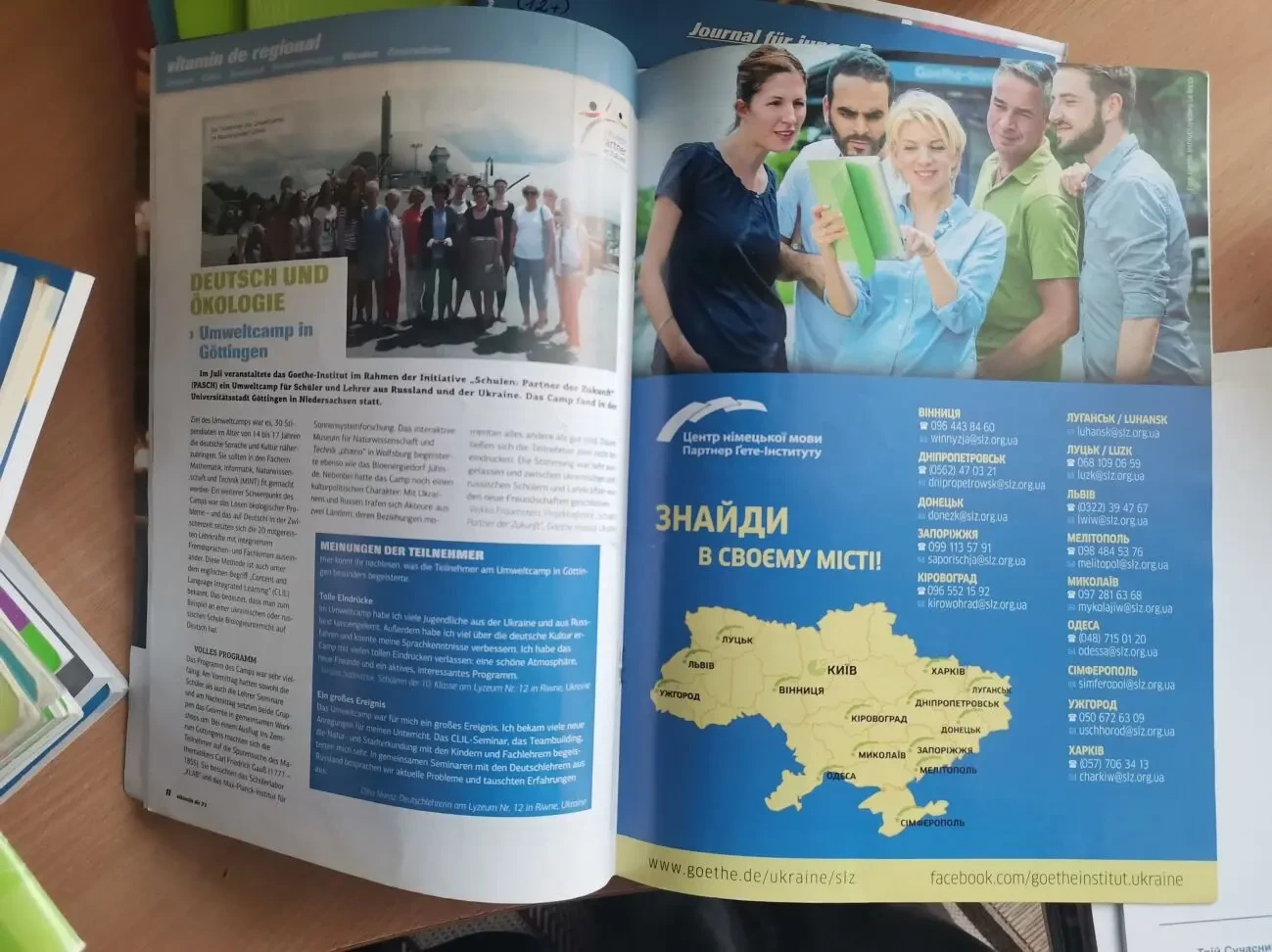 Vitamin de. Nr 39, 60, 71, 91. Журнали німецькою мовою 9