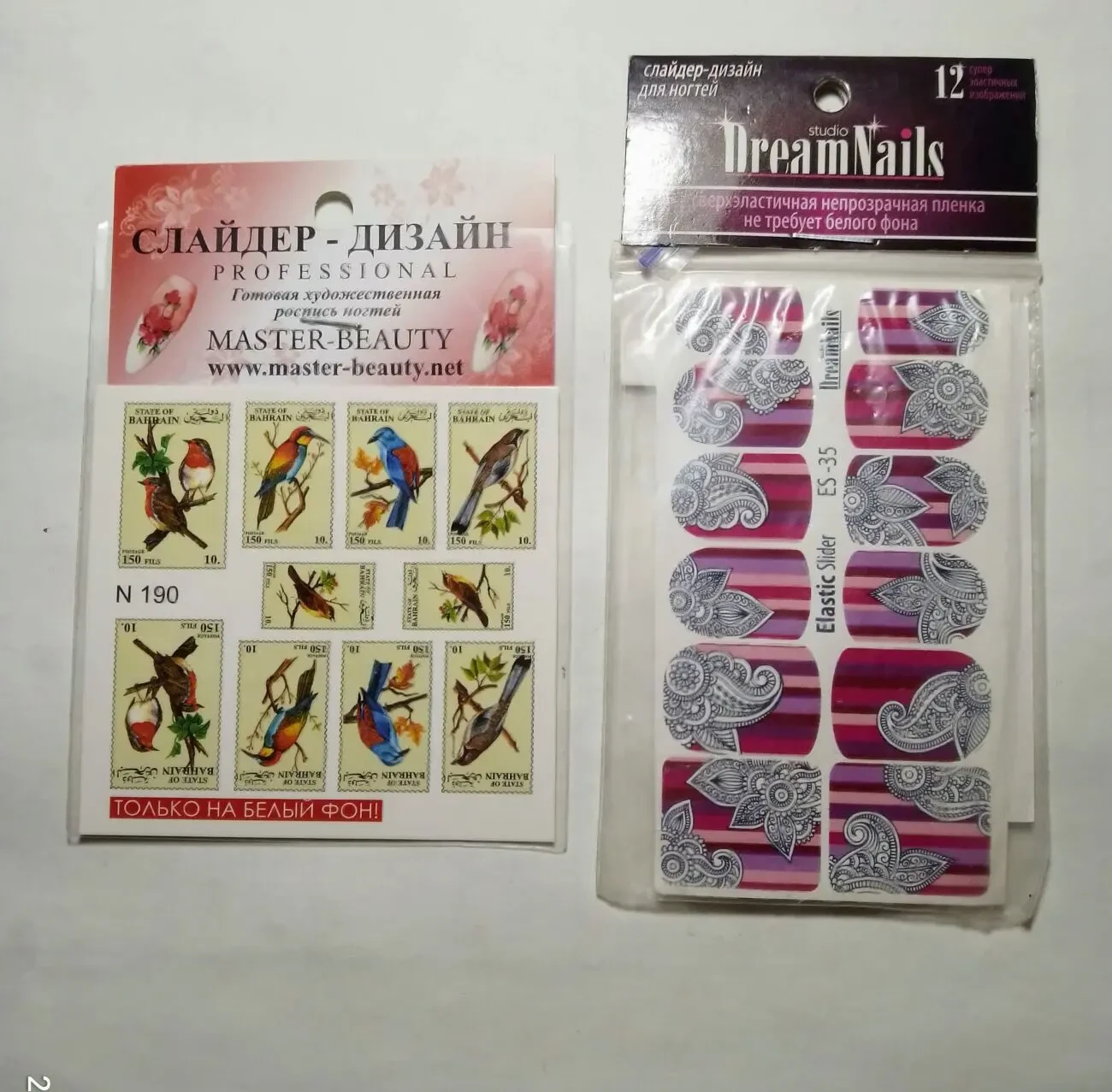 Наклейки для ногтей, слайдердизайн, картинки, белые полоски для френча 4