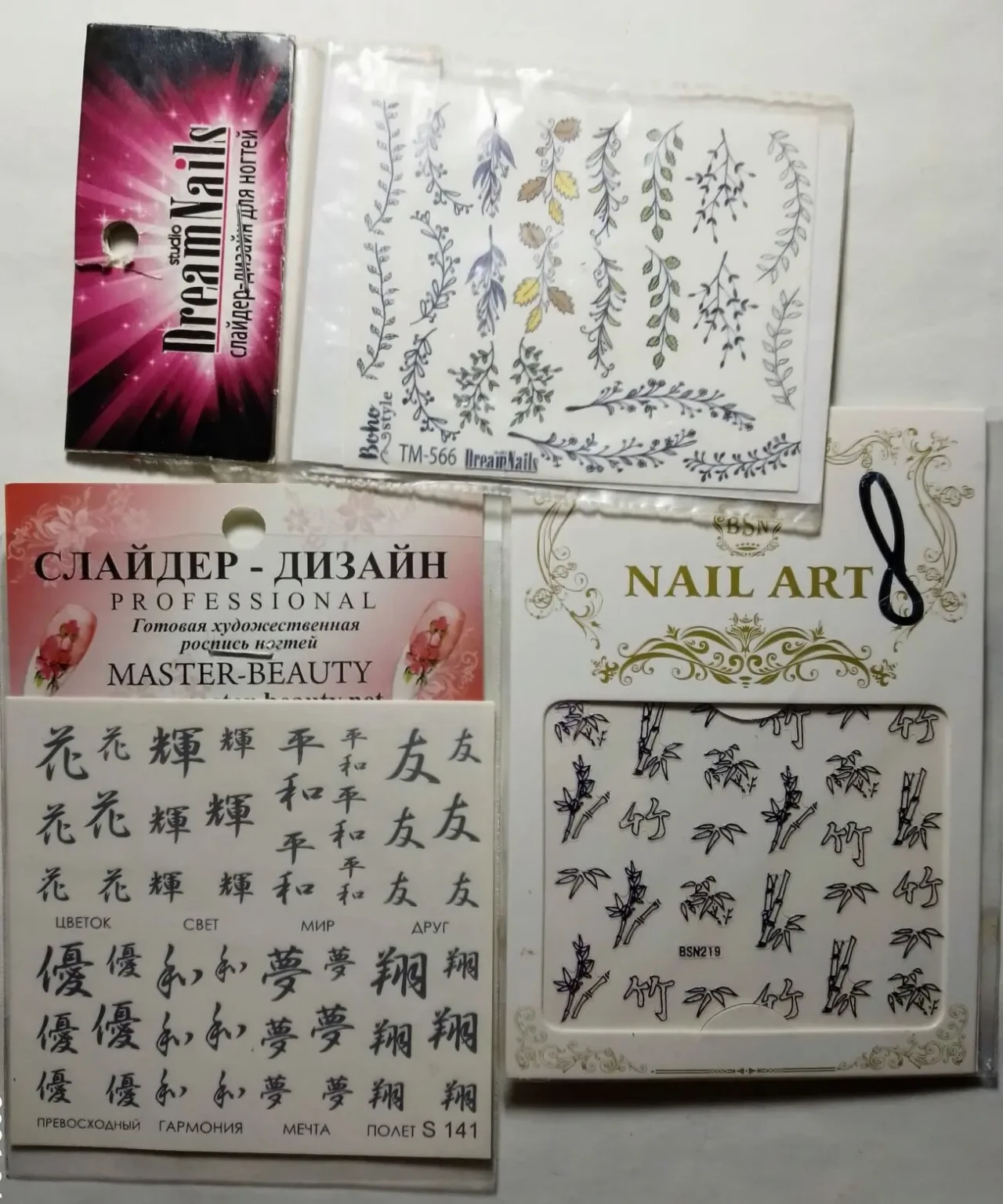 Наклейки для ногтей, слайдердизайн, картинки, белые полоски для френча 3