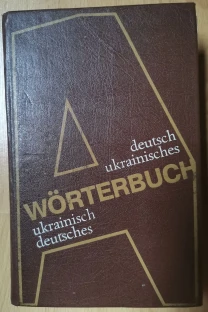 Лисенко. Німецько-український, українсько-німецький словник