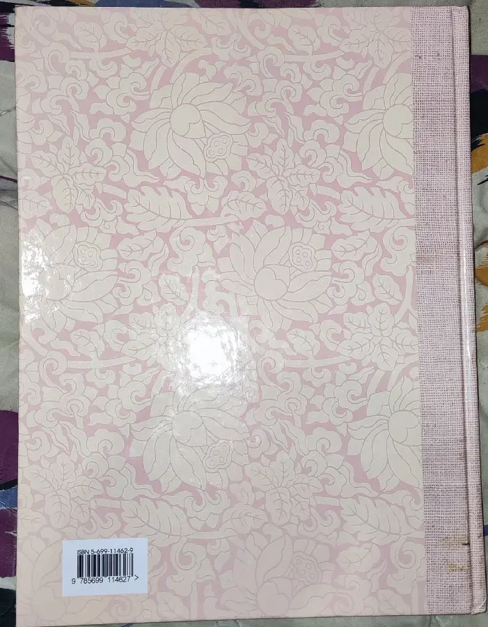 Кращі сказкм світу з ілюстраціями 2