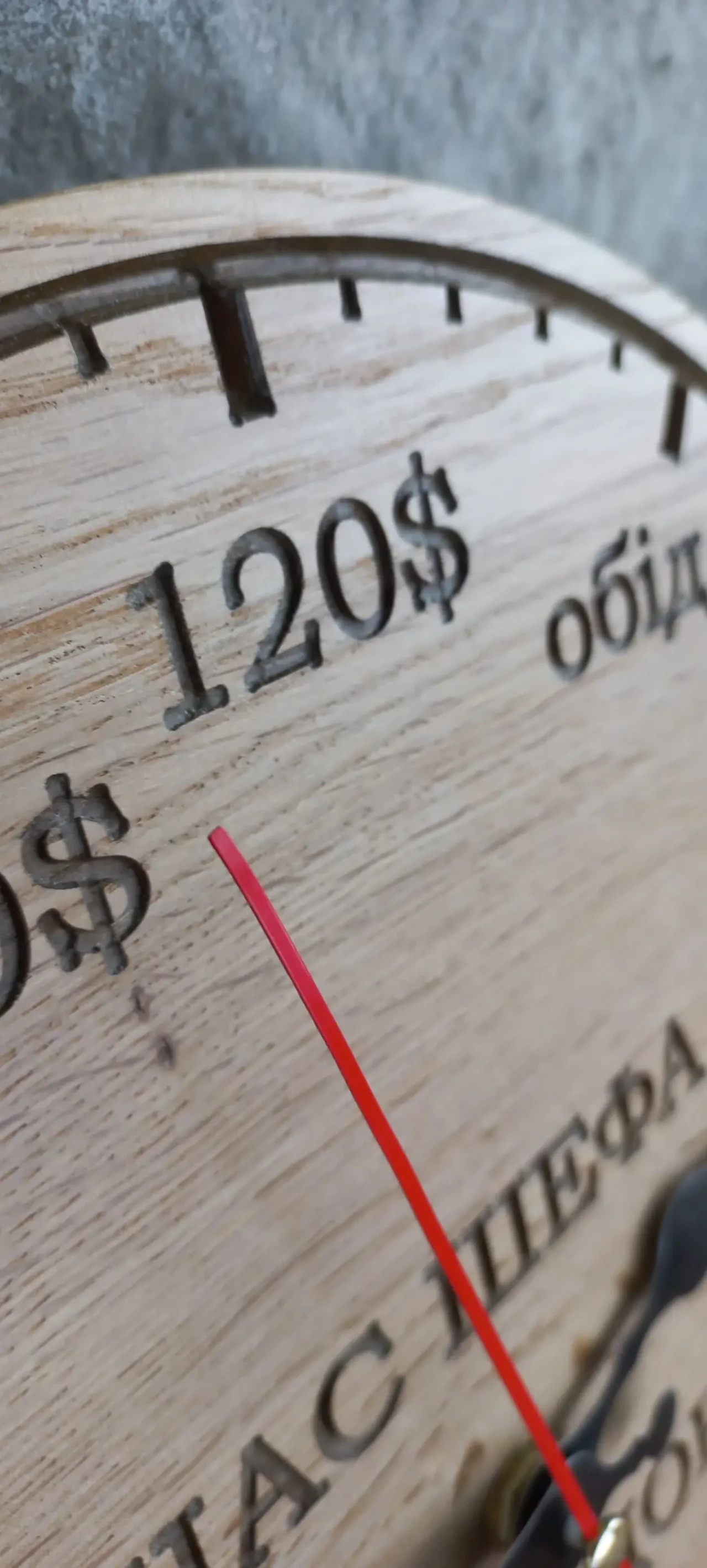 Годинник з натурального дерева 