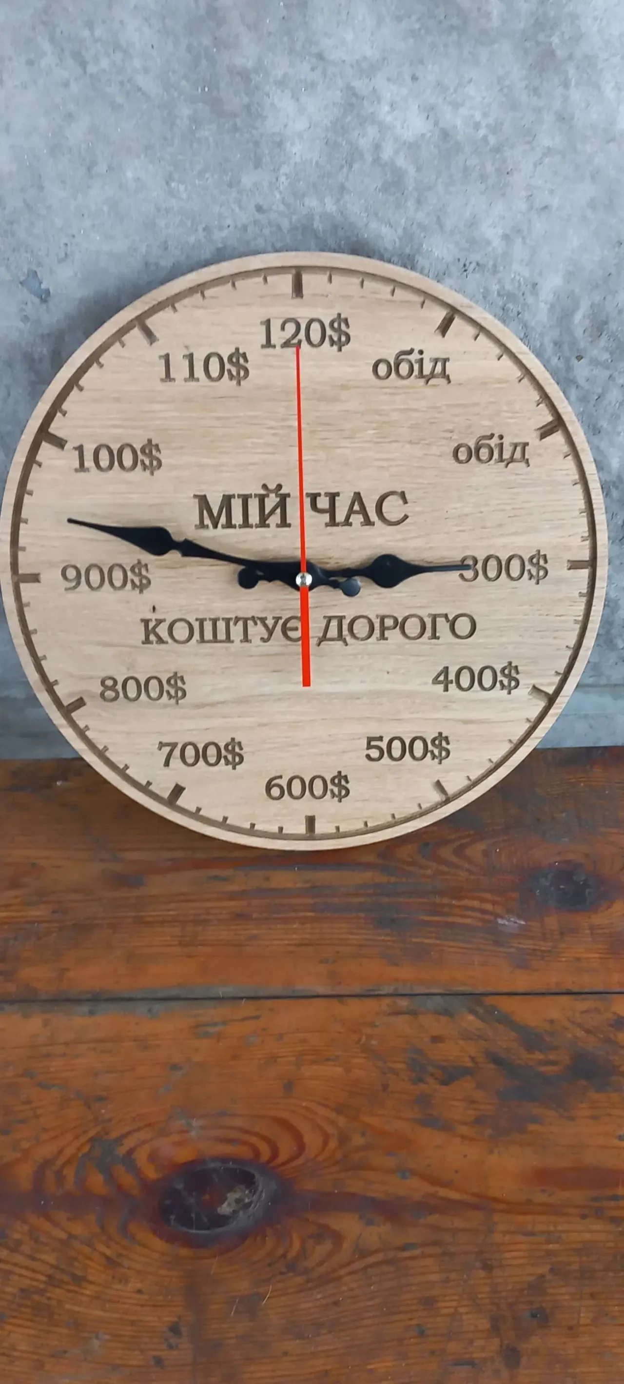 Годинник з натурального дерева  