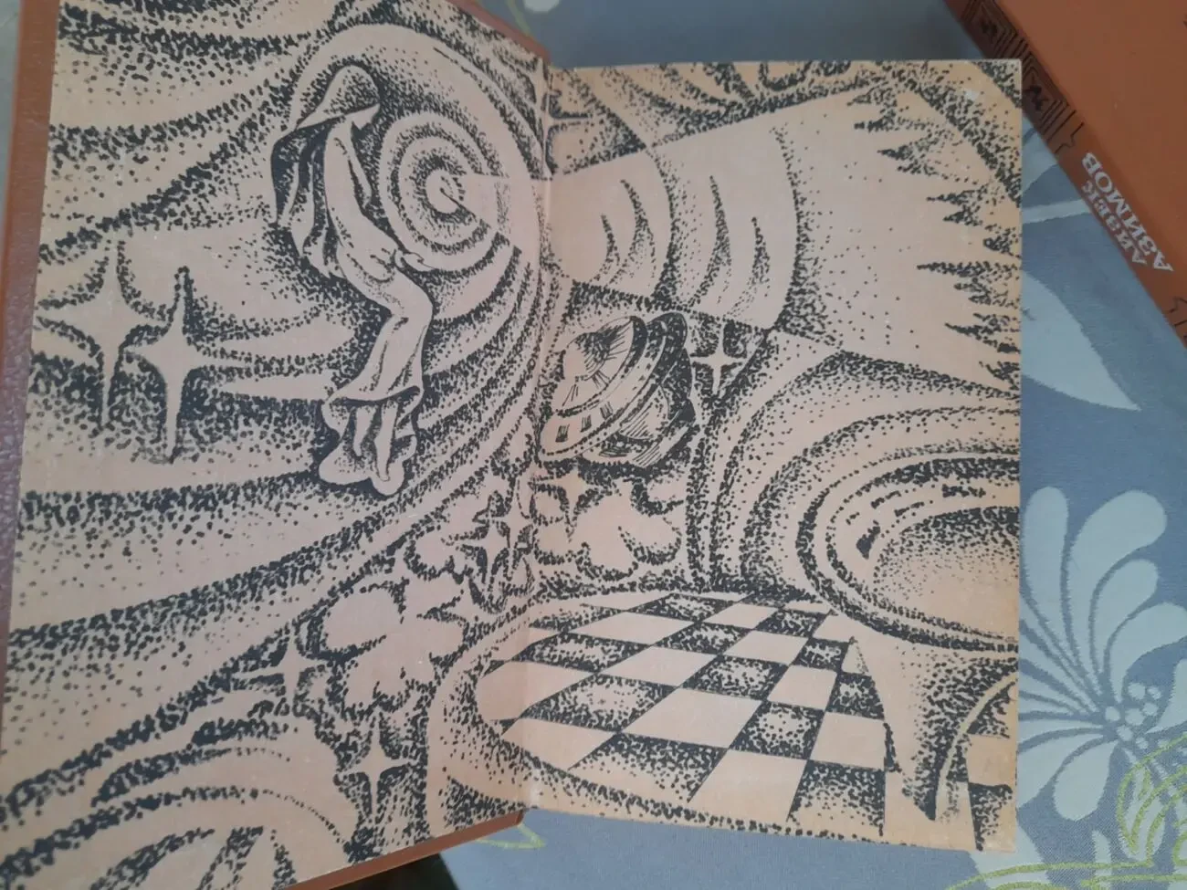 Айзек Азимов  Конец вечности Камешек в небе комплект фантастика 2