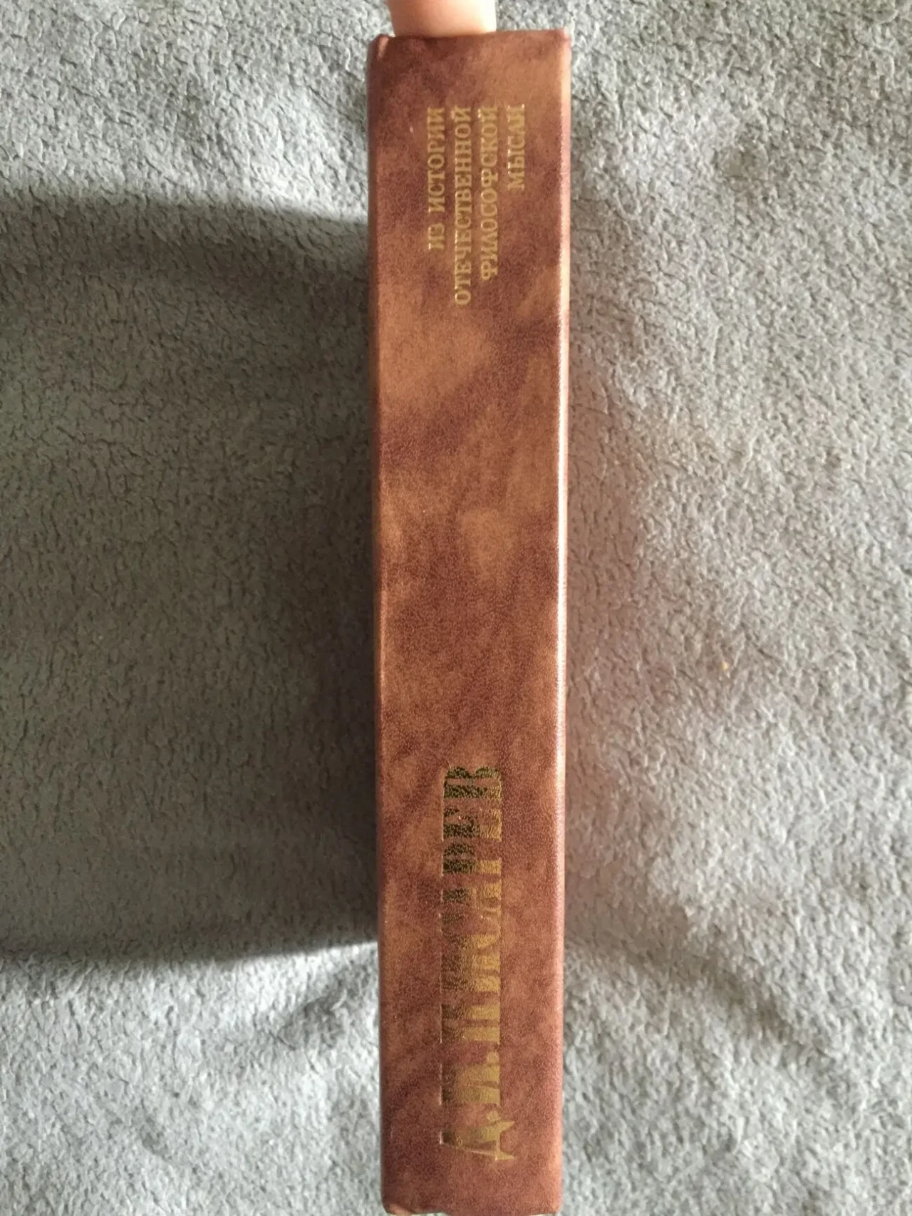 Исторические эскизы.Д.И.Писарев 2