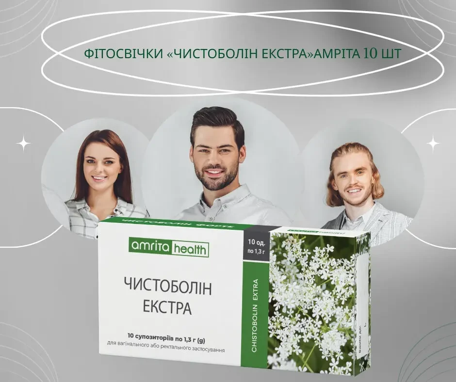 Фітосвічки «Чистоболін Екстра»Амріта 10 шт 3